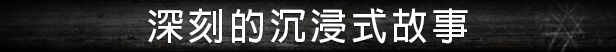 流浪灵魂/Stray Souls