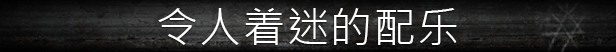 流浪灵魂/Stray Souls