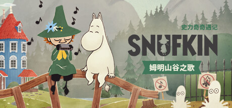 《史力奇奇遇记：姆明山谷之歌/Snufkin Melody of Moominvalley》V1.0.0|官方英文|容量3.7GB支持键鼠|手柄