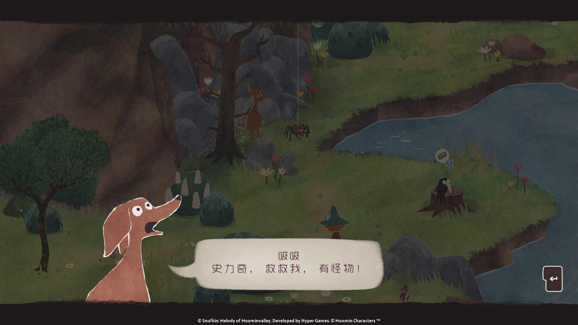 史力奇奇遇记:姆明山谷之歌/Snufkin Melody of Moominvalley v2024507|动作冒险|容量4.0GB|免安装绿色中文版|支持键盘.鼠标.手柄-小辉娱乐网