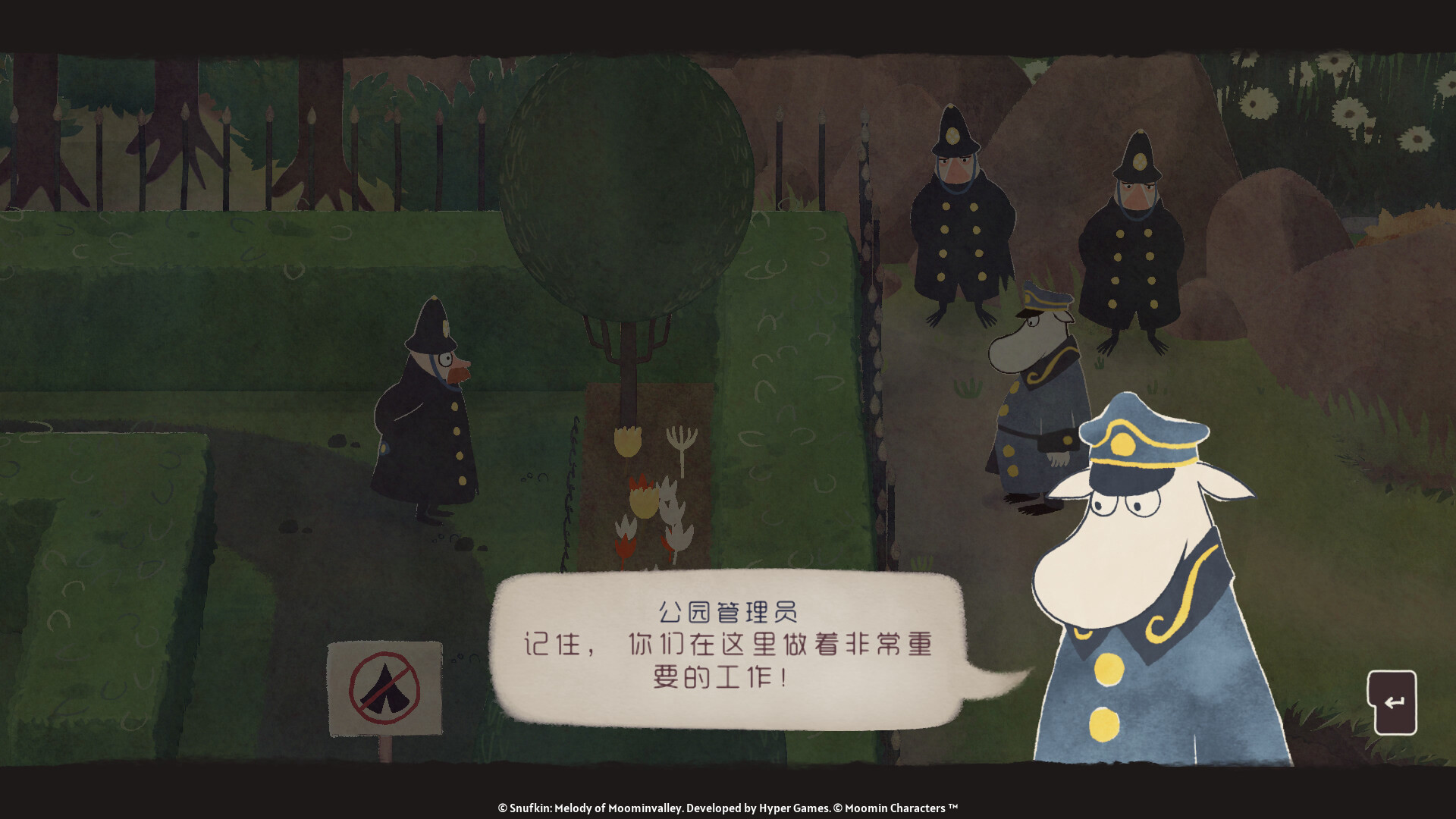 史力奇奇遇记：姆明山谷之歌|官方中文|支持手柄|Snufkin - Melody of Moominvalley插图7