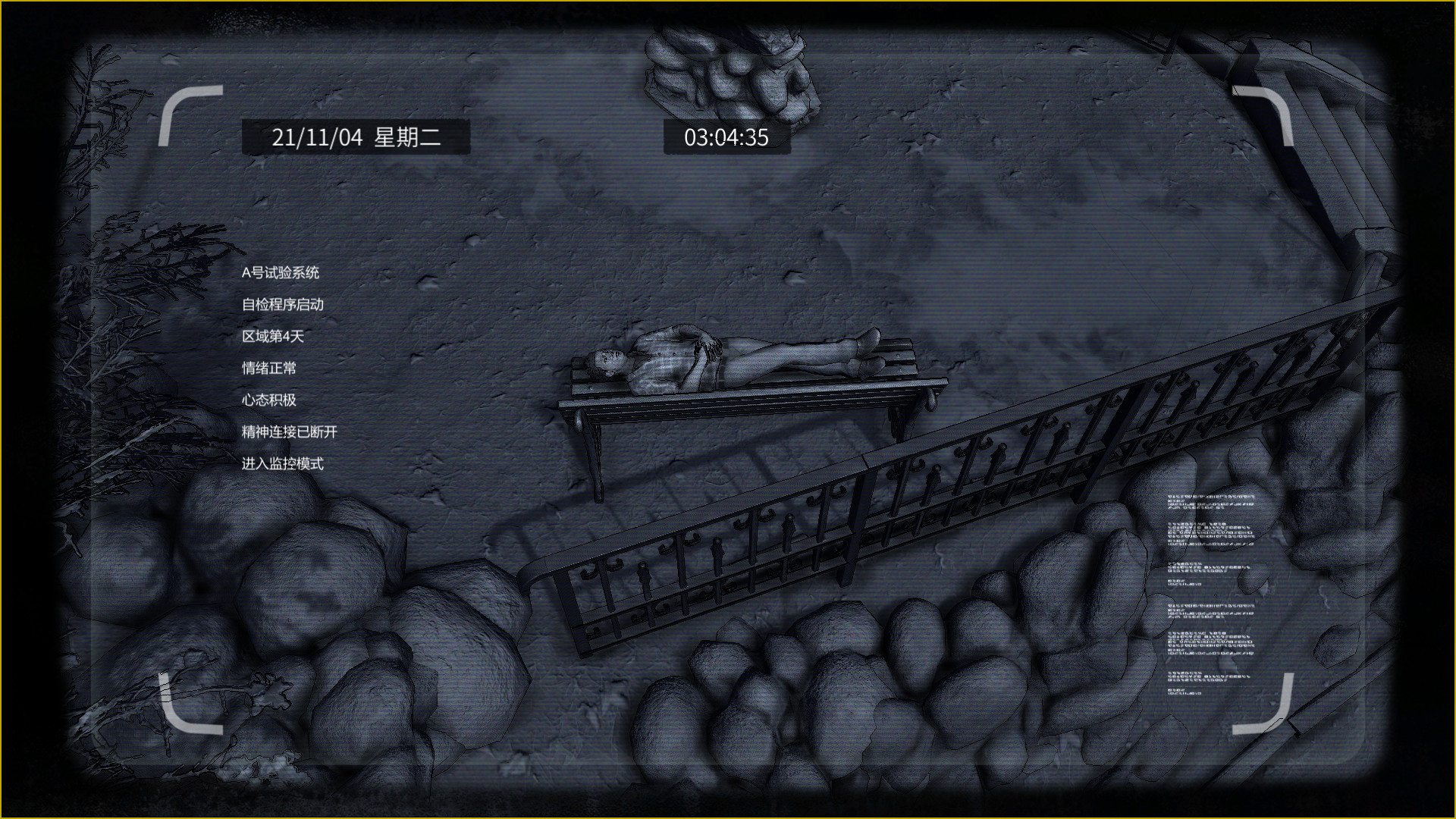 图片[3] • 《大多数 Nobody》Build.10014949-10051|中字-国语-BUG软件 • BUG软件