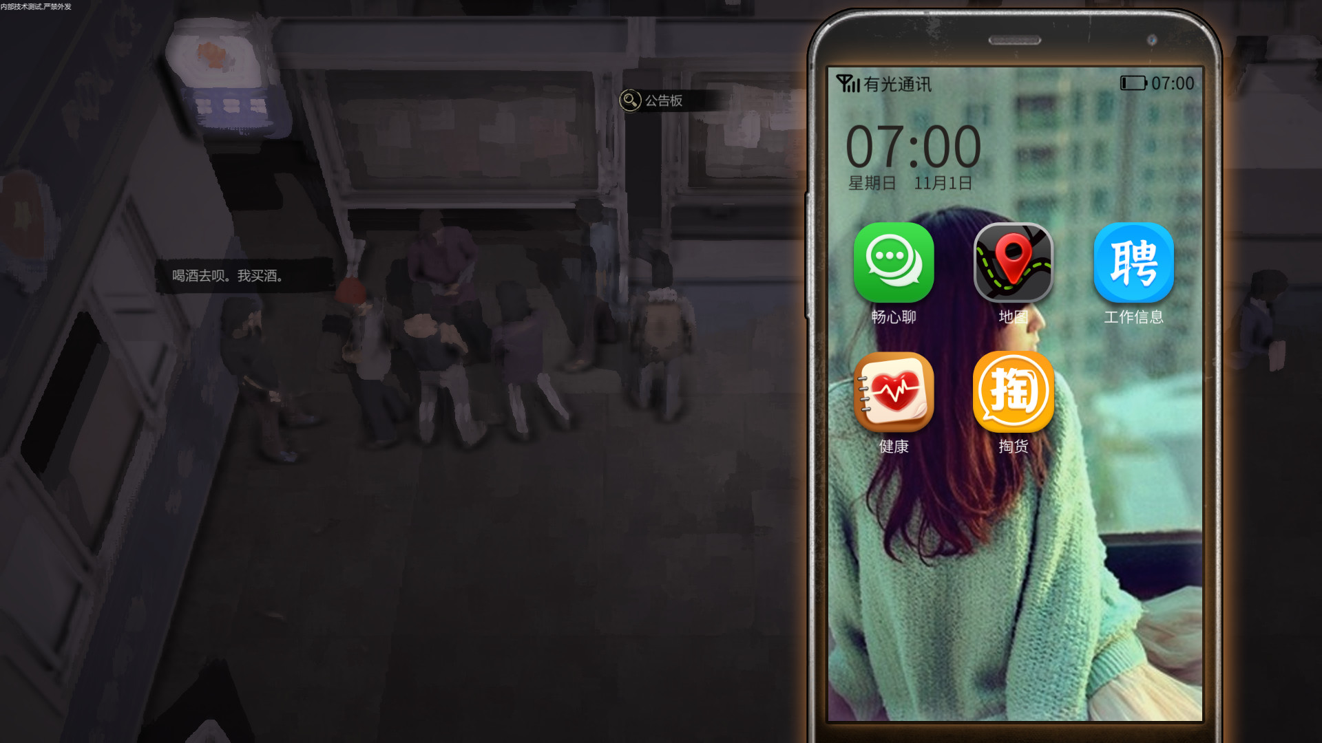 图片[7] • 《大多数 Nobody》Build.10014949-10051|中字-国语-BUG软件 • BUG软件