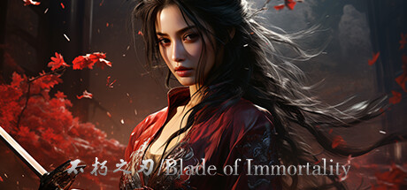 《不朽之刃(Blade of Immortality)》-火种游戏