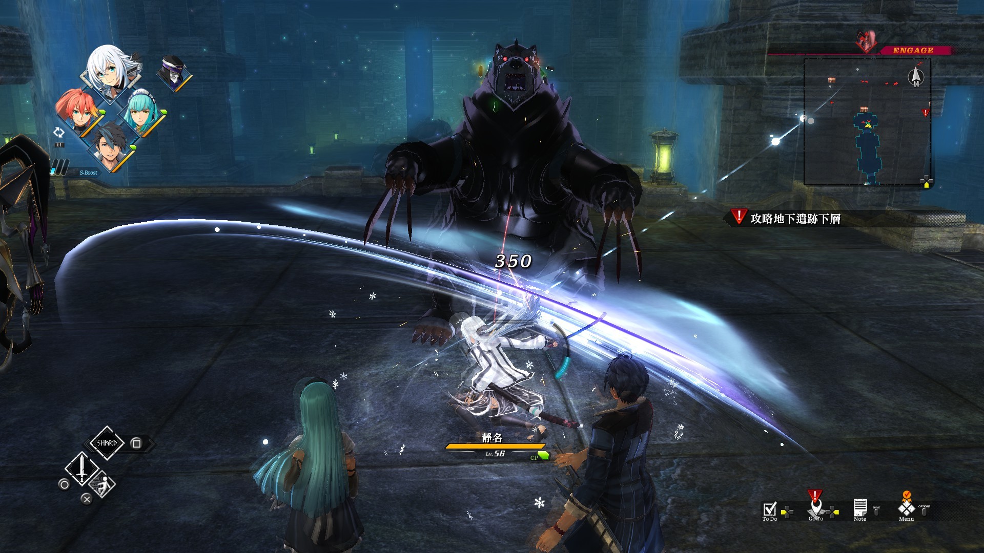 英雄传说 黎之轨迹/THE LEGEND OF HEROES KURO NO KISEKI 截图 5