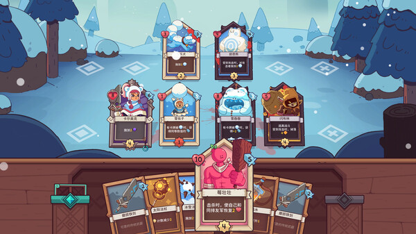 图片[9]-雪居之地|Build.12932348|预言者+全DLC|官方中文|解压即撸|完美学习版|-克苏恩资源社区