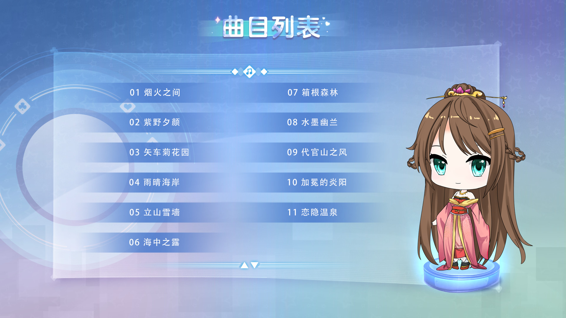 《大富翁少女/Build.9425119+全DLC》绿色中文版插图11-小白游戏网