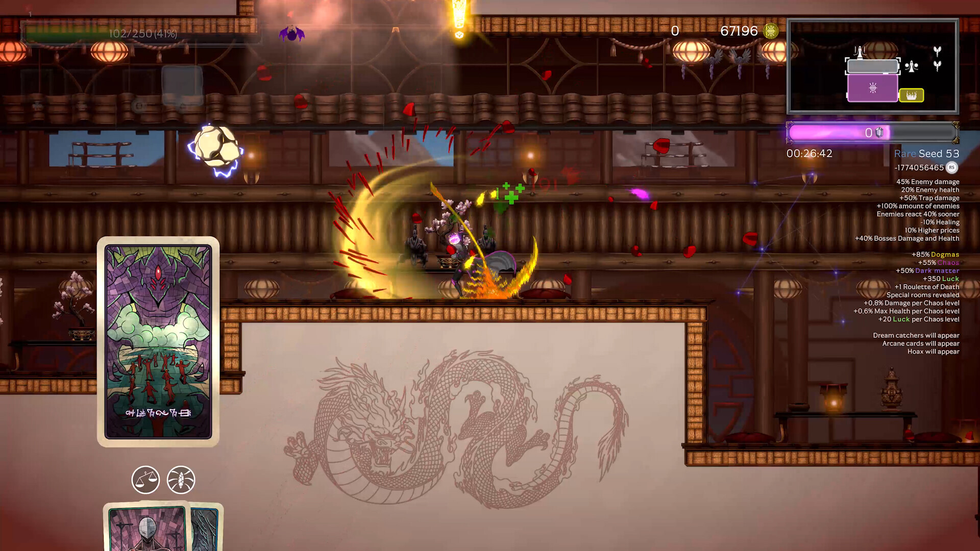 永恒之夜/Summum Aeterna 截图 26