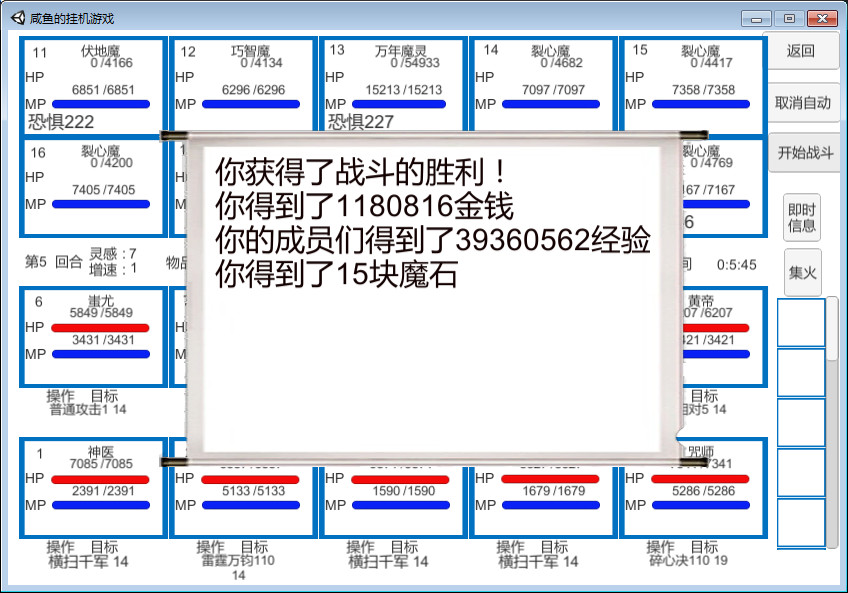 图片[2]-咸鱼的挂机游戏（Build.7848524）- 全面游戏-全面游戏