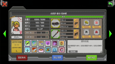 重生进化|Build.12325573|全DLC|官方中文|Rebirth evolution插图2