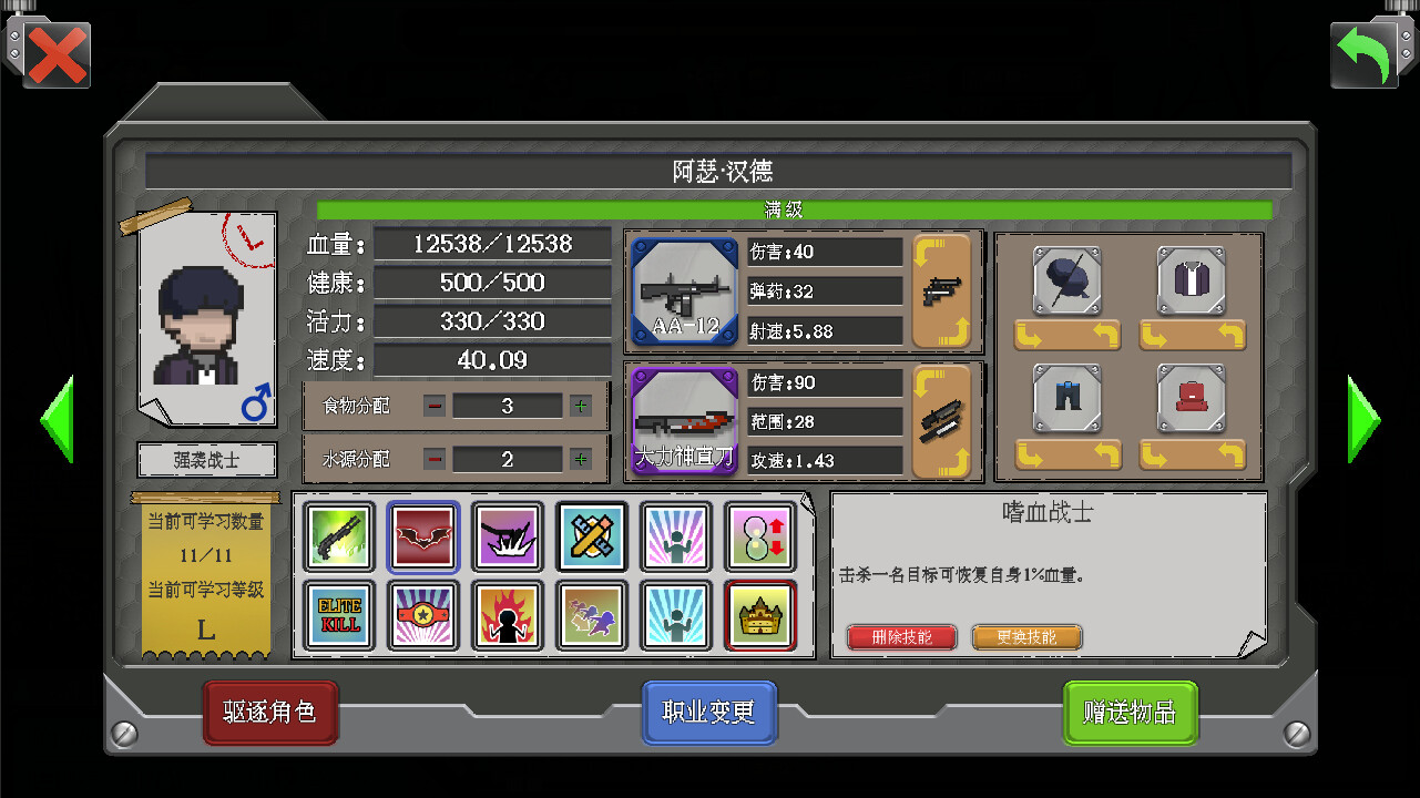 重生进化|Build.12325573|全DLC|官方中文|Rebirth evolution插图9