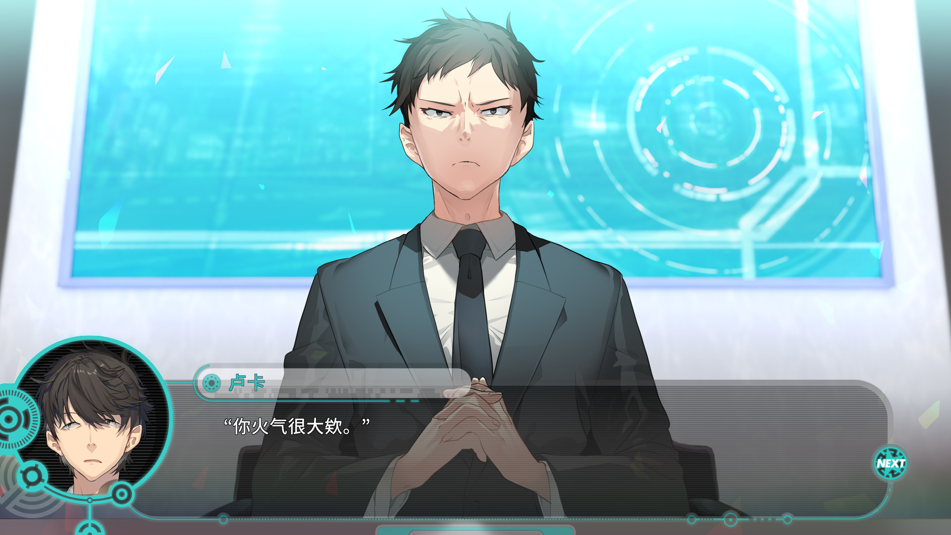 流星世界演绎者：Badge & Dagger	/Meteor World Actor: Badge & Dagger 截图 6