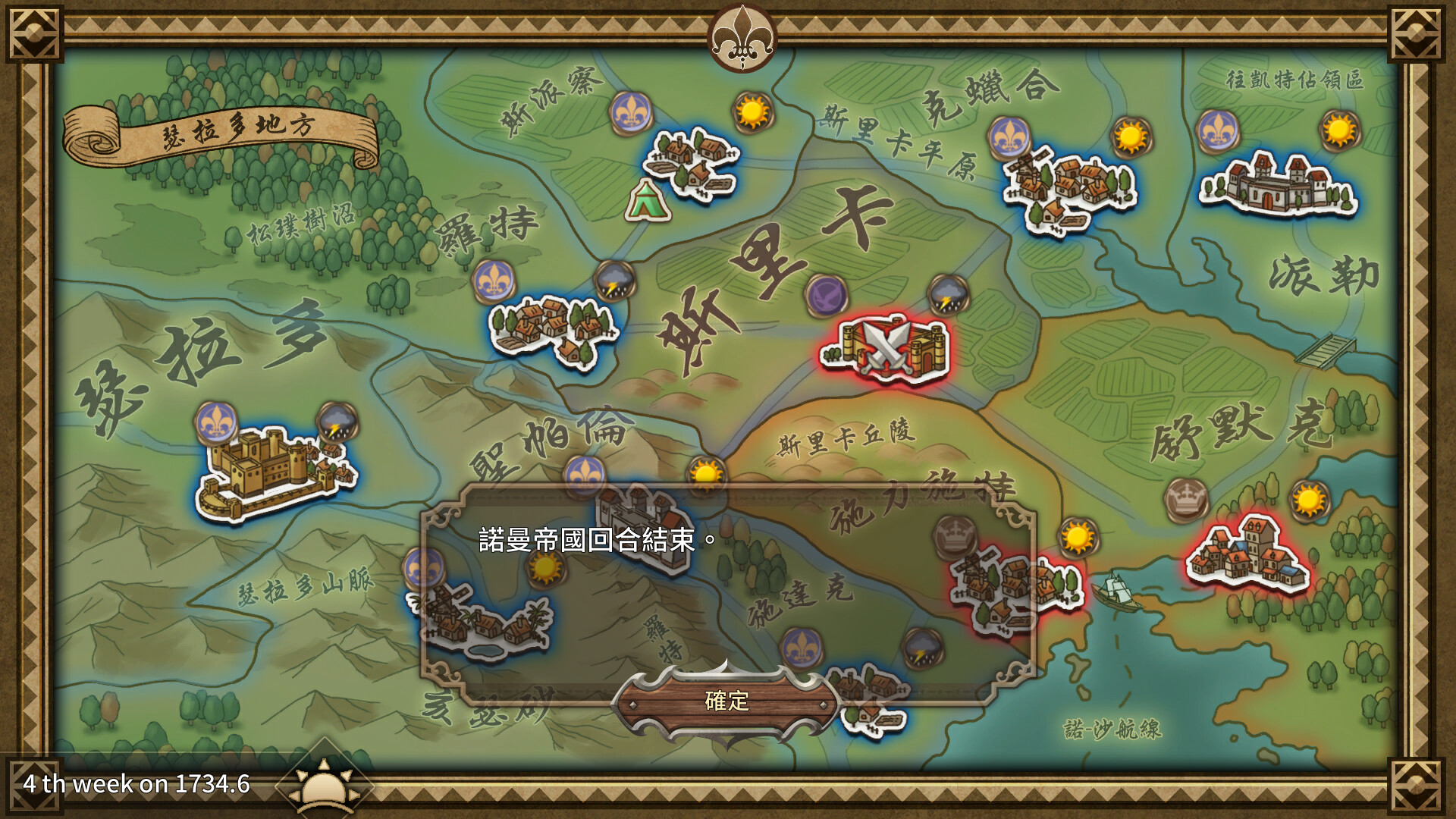 图片[8]-【SLG/中文】边境征服者 V1.7.2 STEAM官方中文版【442M】-马克游戏