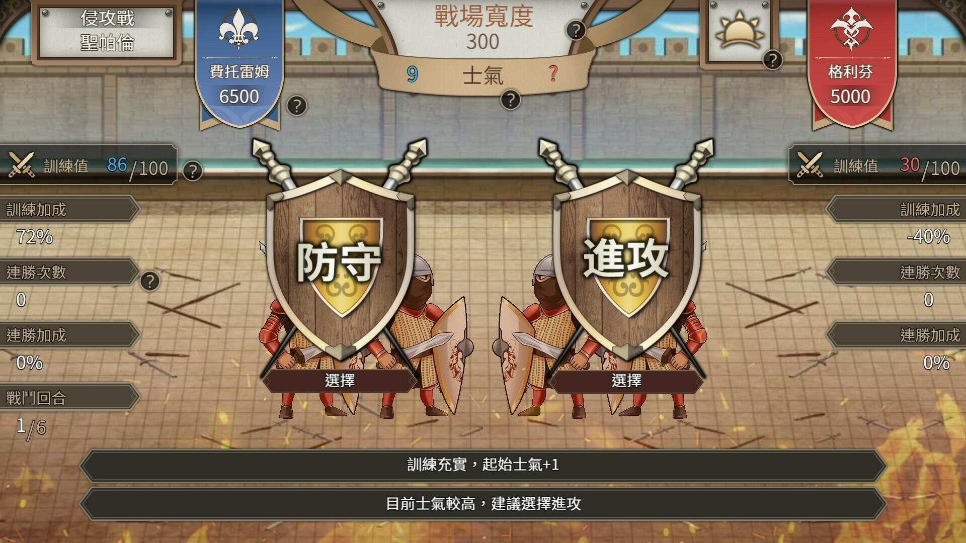 图片[7]-【SLG/中文】边境征服者 V1.7.2 STEAM官方中文版【442M】-马克游戏