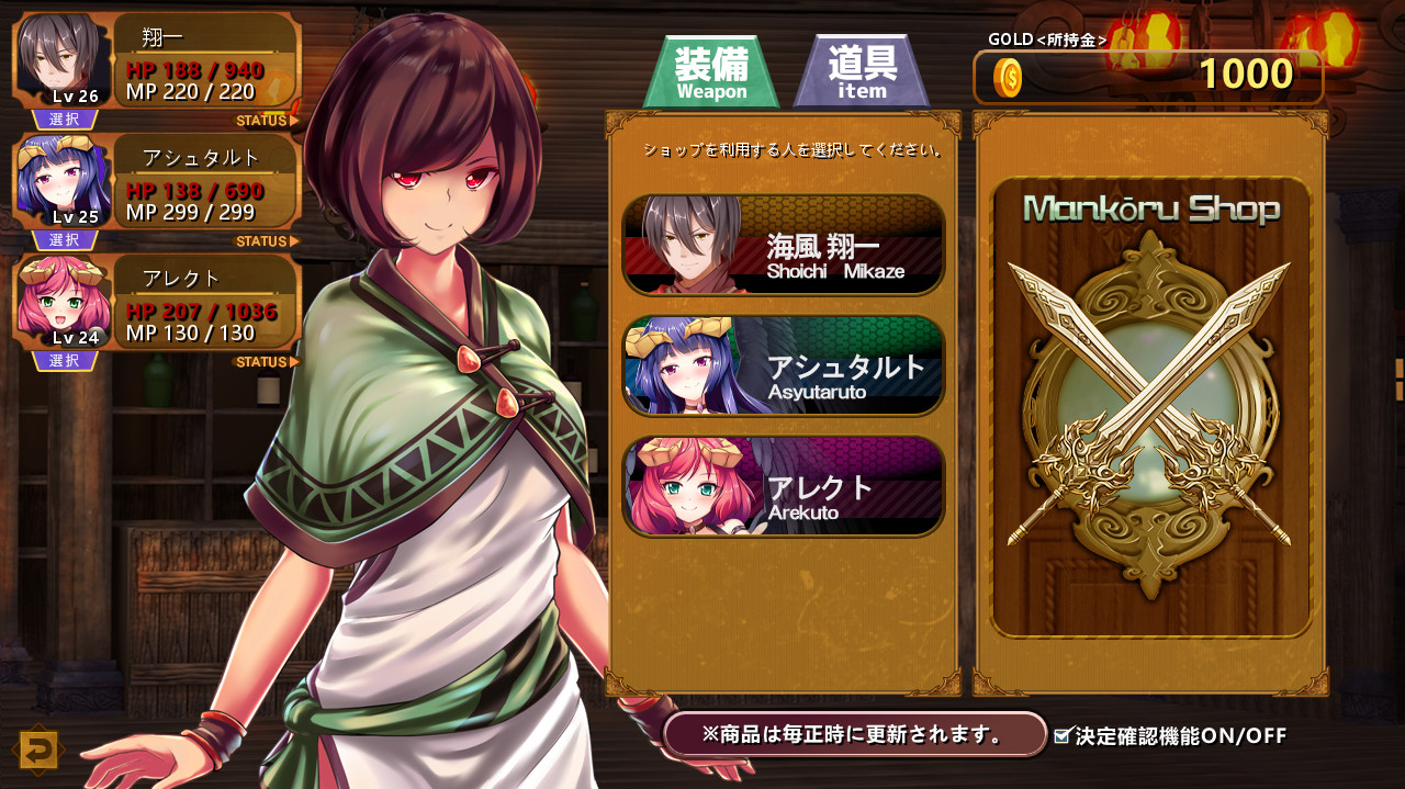 【RPG/中文】魔界公主与森林魔女 Build.8948129 Steam官方中文版【2G】
