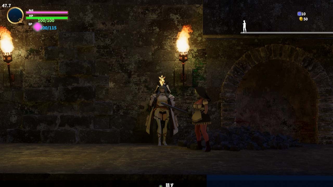 退魔聖女マリベル