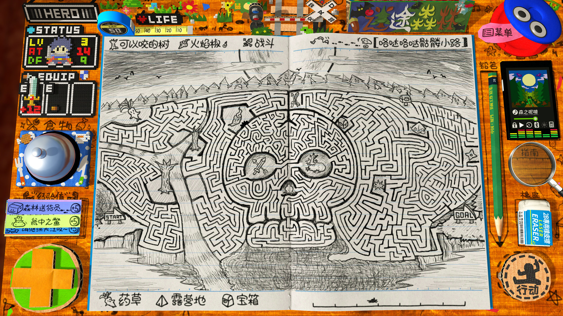 角色扮演遊戲時間 光之傳說 /RPG Time: The Legend of Wright 截图 10