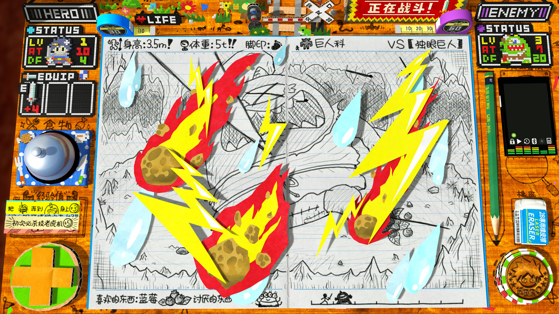 角色扮演遊戲時間 光之傳說 /RPG Time: The Legend of Wright 截图 8