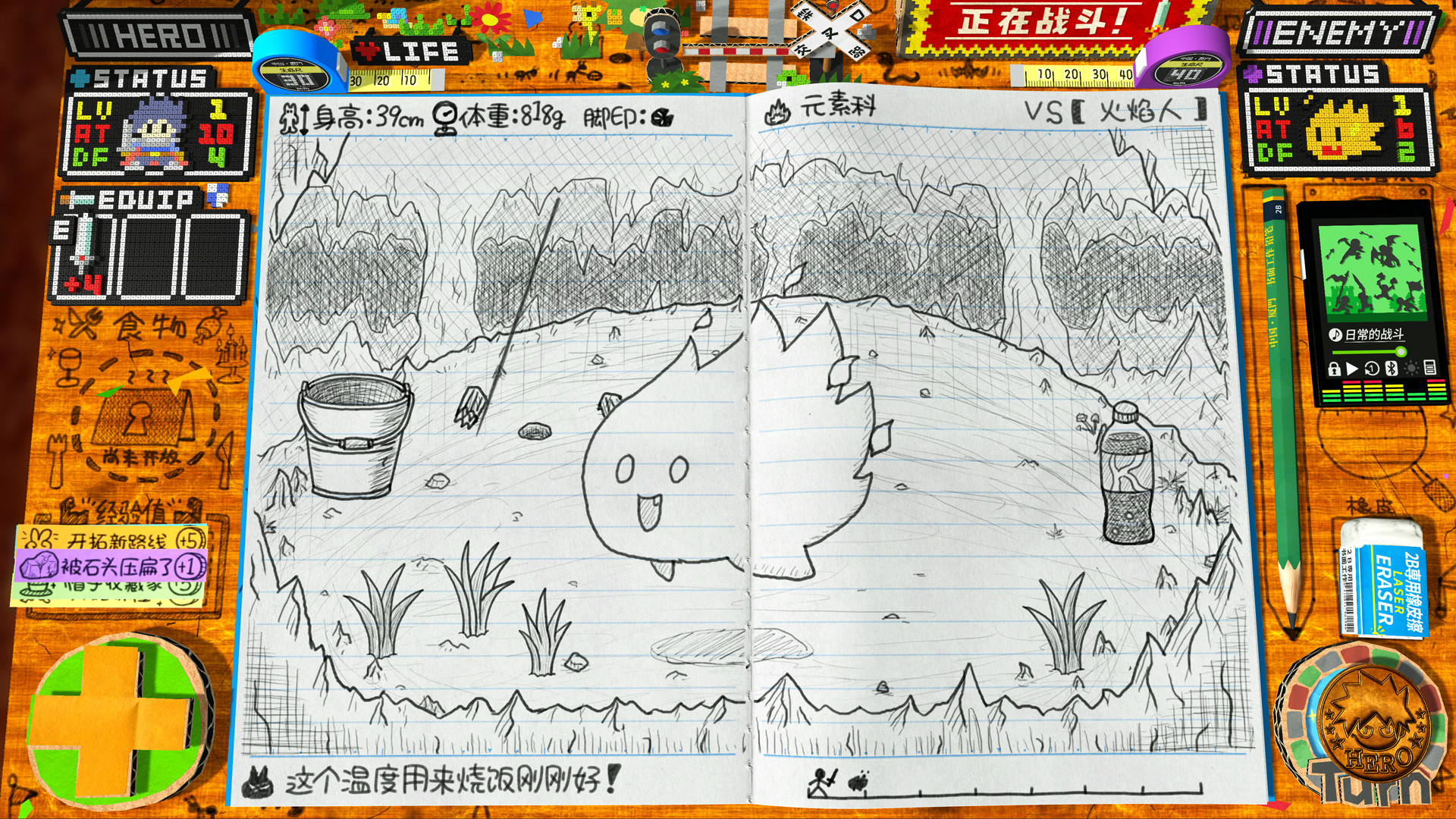 角色扮演遊戲時間 光之傳說 /RPG Time: The Legend of Wright 截图 3