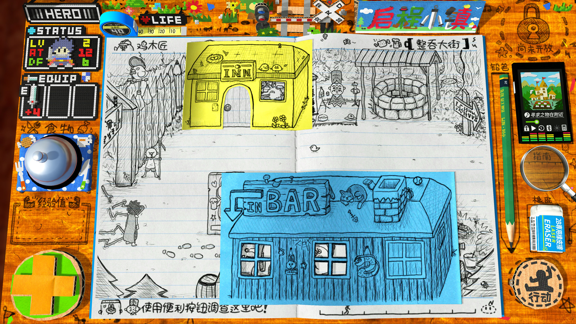 角色扮演遊戲時間 光之傳說 /RPG Time: The Legend of Wright 截图 2