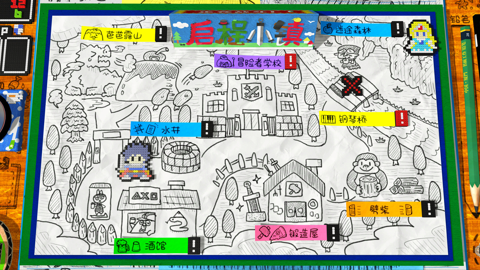 角色扮演遊戲時間 光之傳說 /RPG Time: The Legend of Wright 截图 9