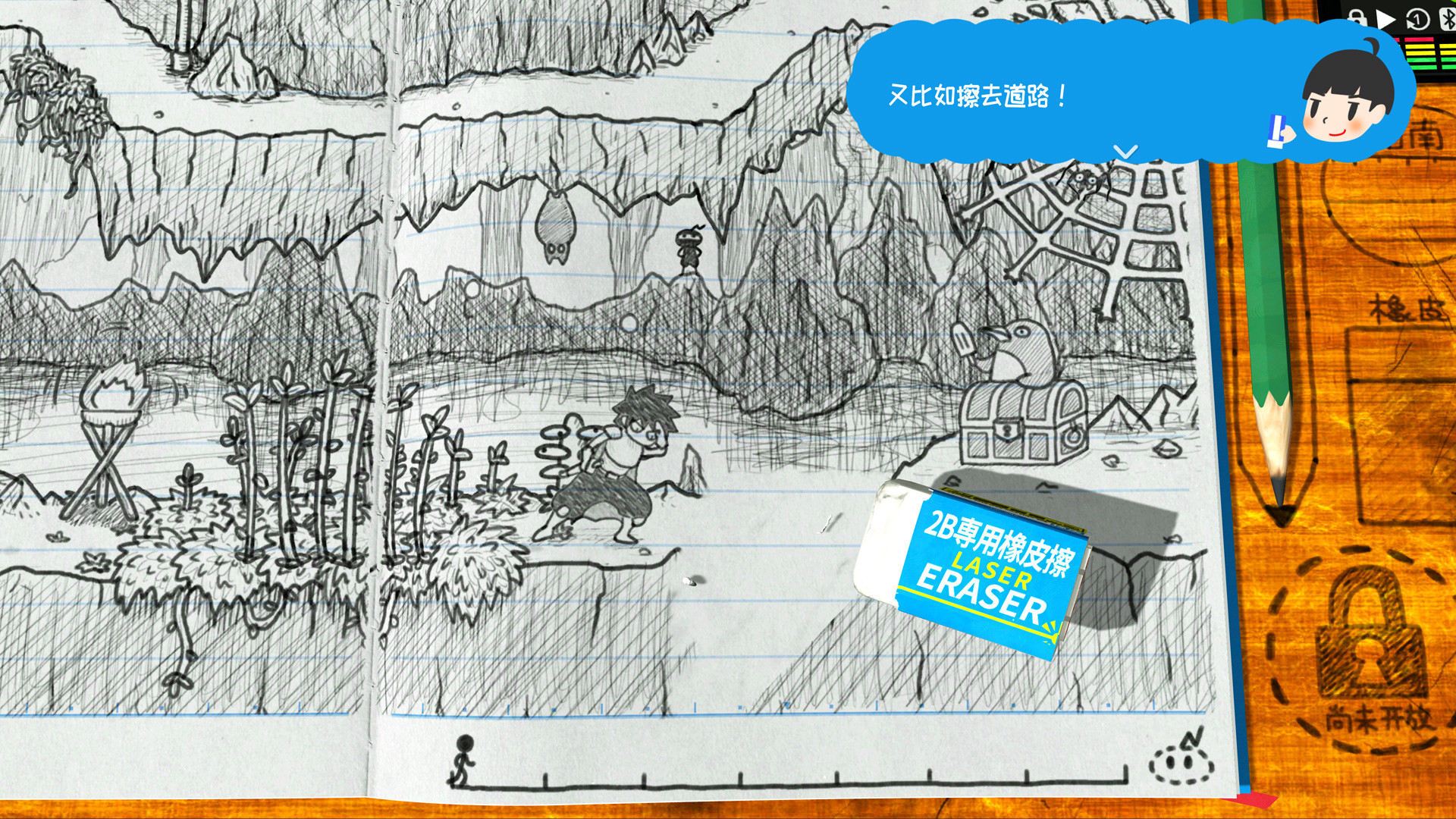 角色扮演遊戲時間 光之傳說 /RPG Time: The Legend of Wright 截图 5