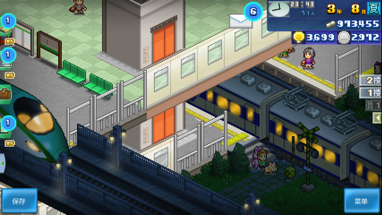 箱庭铁道物语/Station Manager 截图 2