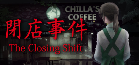 閉店事件/The Closing Shift（V1.07+赞助者彩蛋）-4K网(单机游戏试玩)