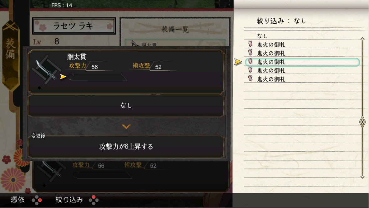 罗刹封魔传 v1.0.5|动作冒险|容量2.3GB|免安装绿色中文版|支持键盘.鼠标.手柄-小辉娱乐网