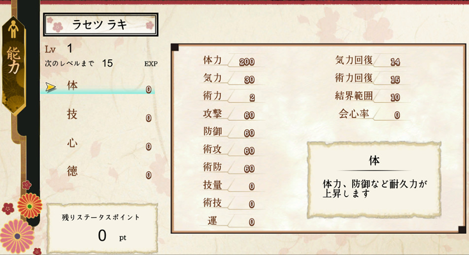 罗刹封魔传 v1.0.5|动作冒险|容量2.3GB|免安装绿色中文版|支持键盘.鼠标.手柄-小辉娱乐网