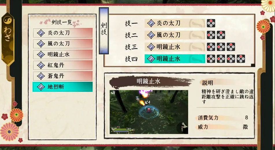 罗刹封魔传 v1.0.5|动作冒险|容量2.3GB|免安装绿色中文版|支持键盘.鼠标.手柄-小辉娱乐网