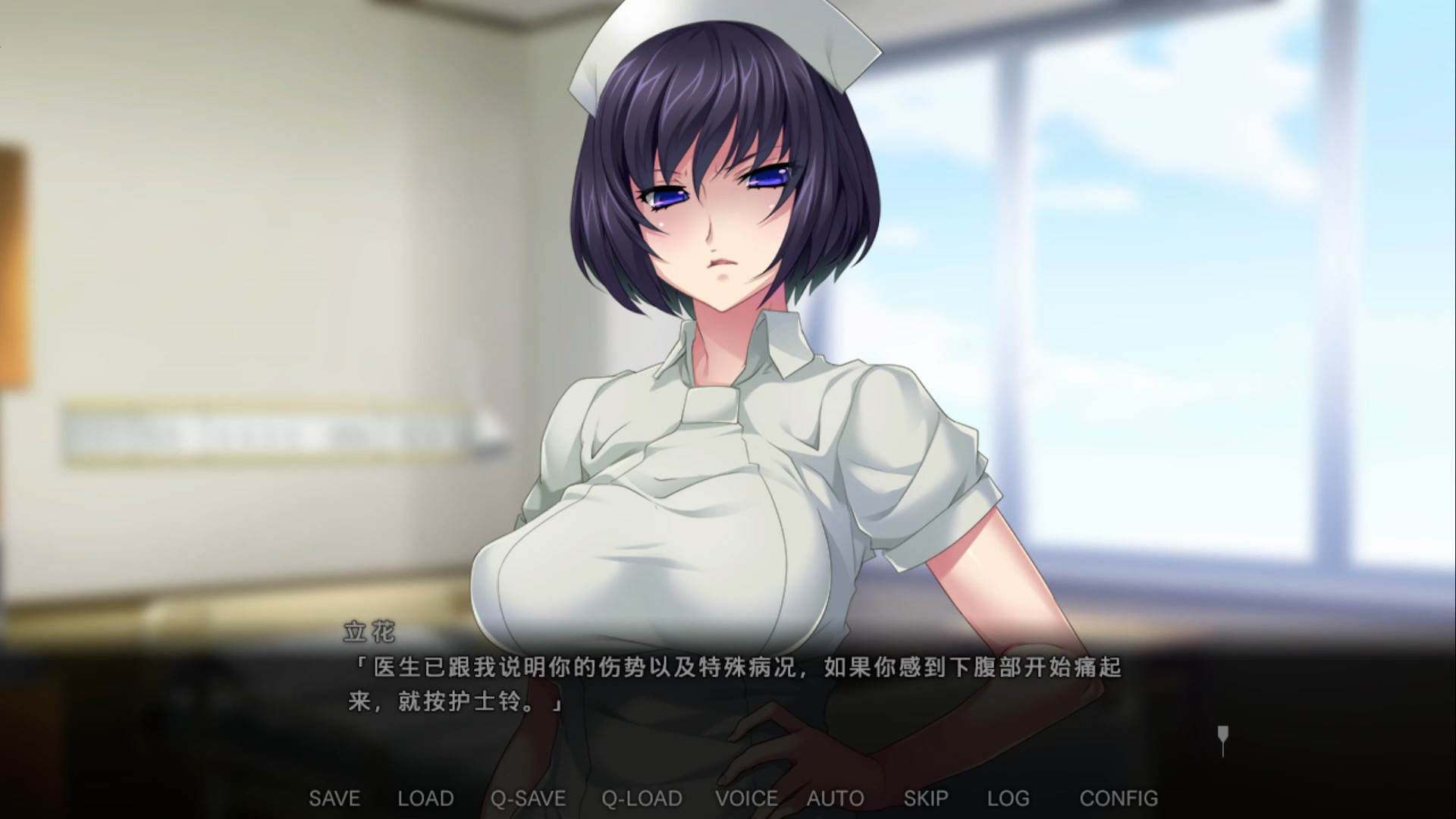 【ADV/中文】病房轶事 只有恶质护士存在的医院 v1.0.0 Steam官方中文版【920M】