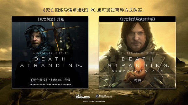 死亡搁浅：导演剪辑版 DEATH STRANDING DIRECTOR’S CUT |官方中文 04.26.24 联机版 解压即玩插图