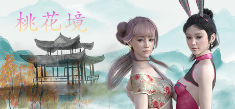 桃花境（Build.8061740-中文配音）-小树基地