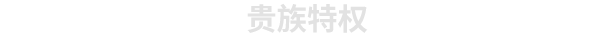 诺兰德 NORLAND |官方中文 09.16.24 v4044.5787.0 赠多项修改器 解压即玩插图1