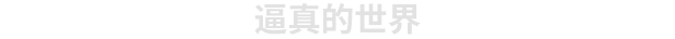 图片[6]-诺兰德/Norland（v0.3919.5321.0）-蓝豆人-PC单机Steam游戏下载平台