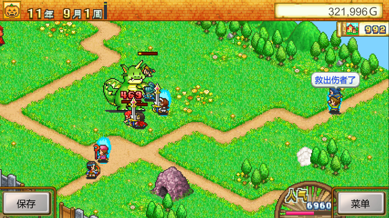 冒险村物语/Dungeon Village 截图 1