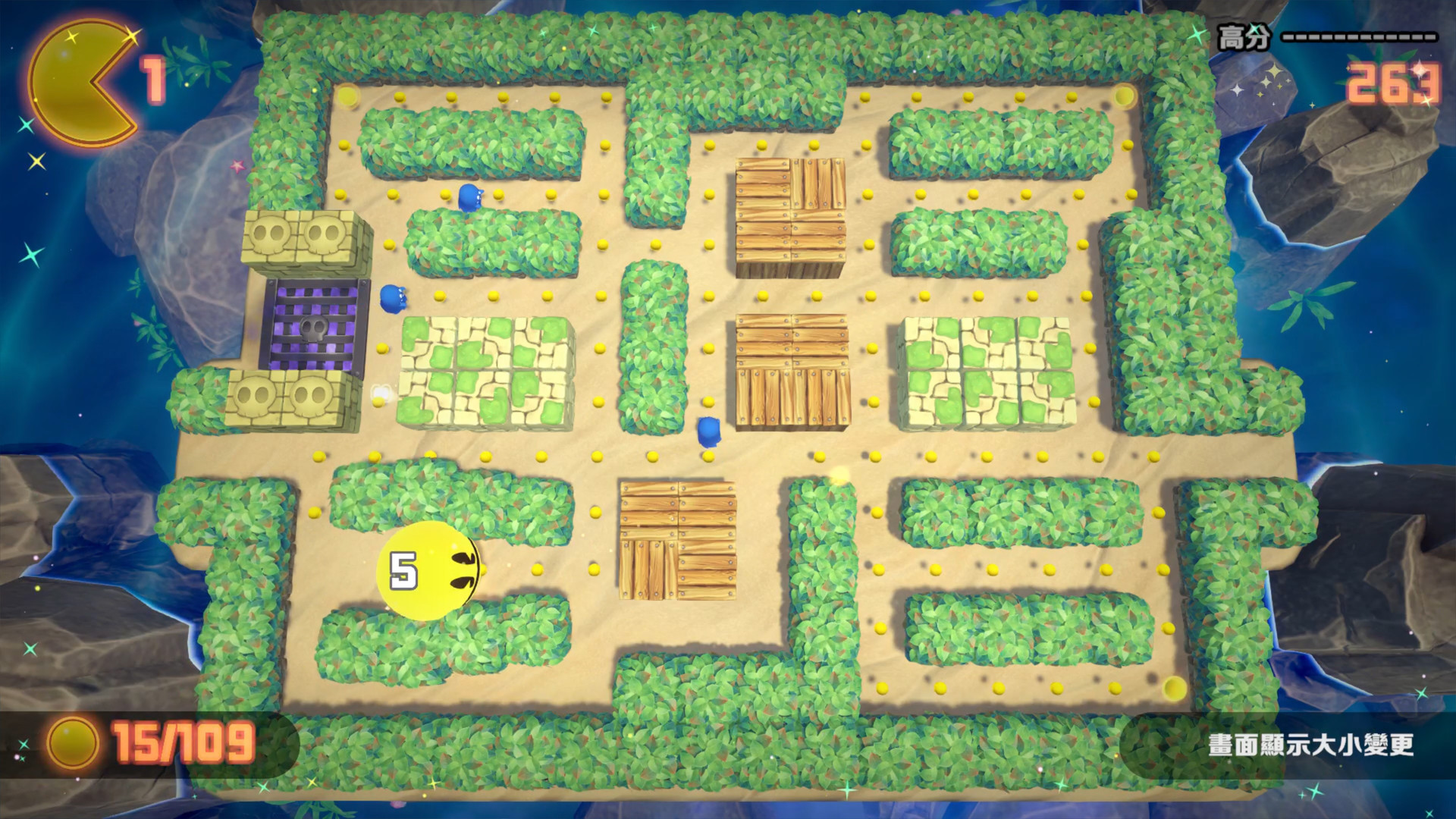 吃豆人：吃遍世界/PAC MAN WORLD Re PAC 截图 9