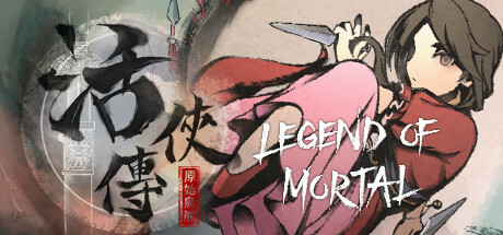 活侠传 Legend Of Mortal Demo |官方中文 08.13.24 v1.0.3203 免安装中文版 解压即玩