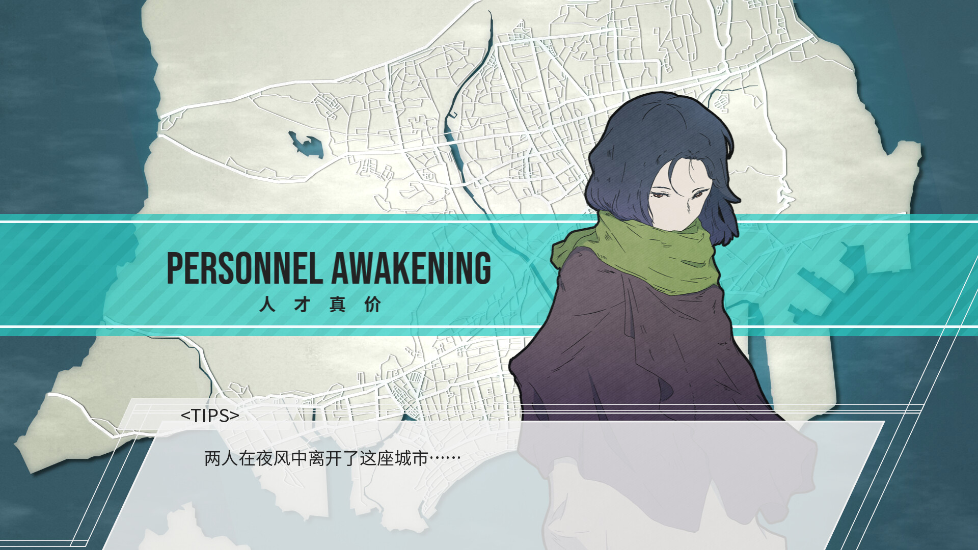 为了世界的全部的少女|官方中文|NSZ|原版|the World According to Girl|倾注世界所有的少女 - 4