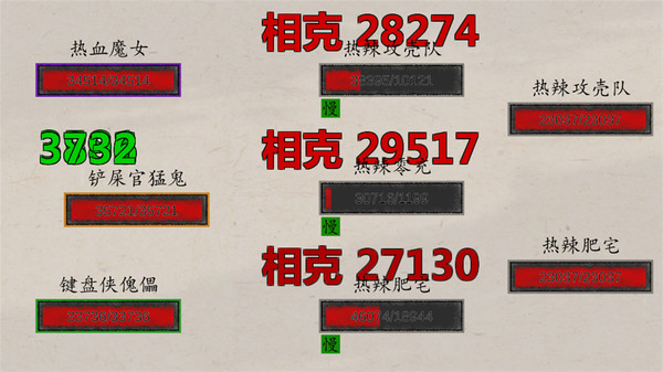 图片[3]-挂机神话 正式版|Build.11657717|圆饼出击|官方中文|解压即撸|完美学习版|-克苏恩资源社区