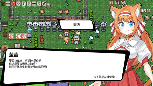 《皓际大冒险》官方中文-PC-百度网盘