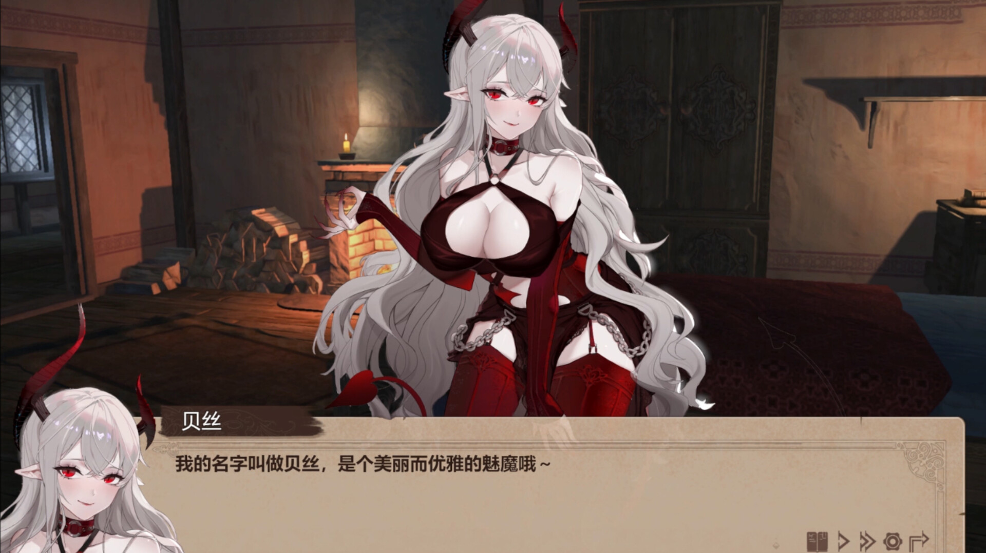 抵抗魅魔-被魔纹侵蚀的女骑士的末路/Resist the succubus—The end of the female Knight 截图 7