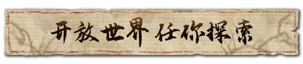 逸剑风云决—(试玩版|官中)第1张-酷玩网 逸剑风云决—(试玩版|官中)第1张