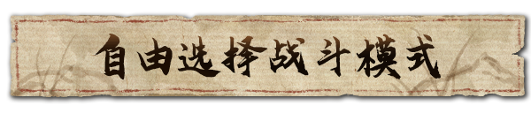 逸剑风云决—(试玩版|官中)第5张-酷玩网 逸剑风云决—(试玩版|官中)第5张