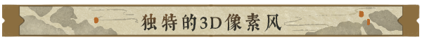 图片[4]-逸剑风云决/Wandering Sword v1.22.12|动作冒险|容量3.6GB|免安装绿色中文版-马克游戏