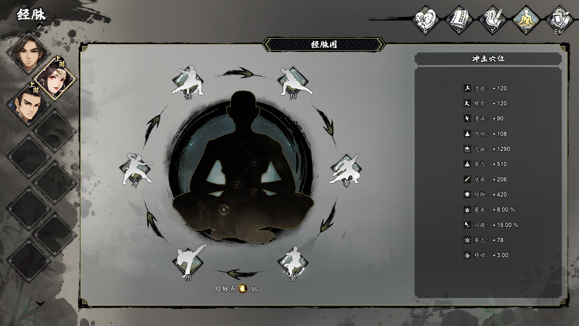 逸剑风云决/Grand Pixel Adventures 截图 3