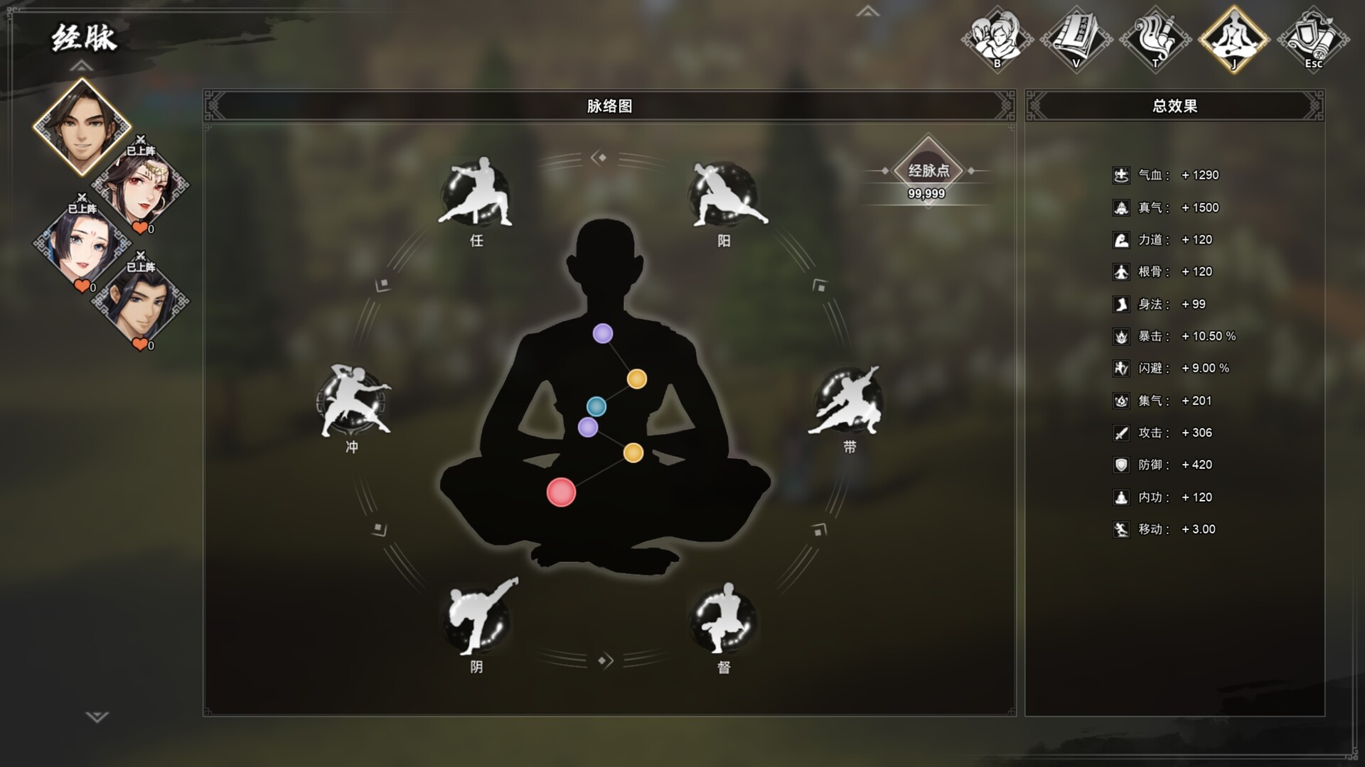 图片[6] • 《逸剑风云决 Wandering Sword》V1.22.11|官中|容量3GB-BUG软件 • BUG软件