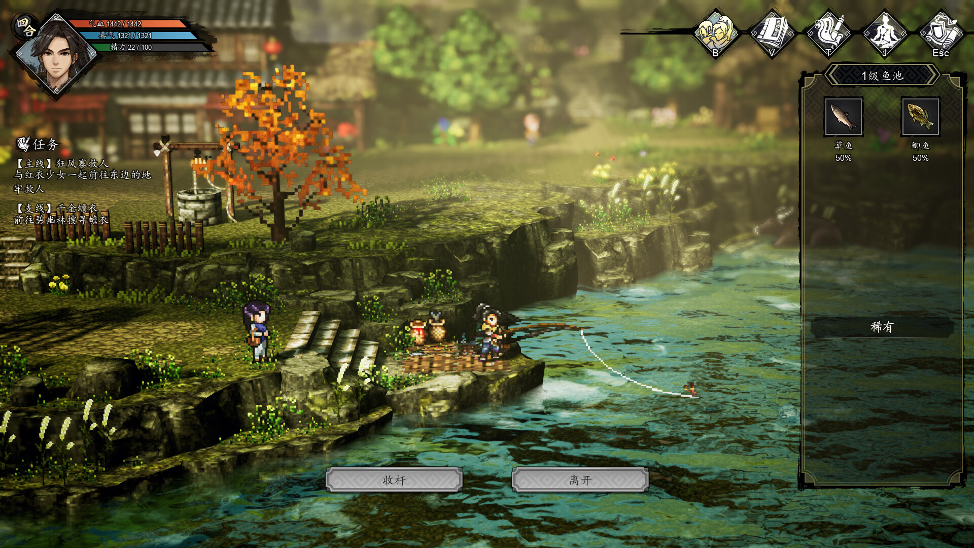 逸剑风云决/Grand Pixel Adventures 截图 5