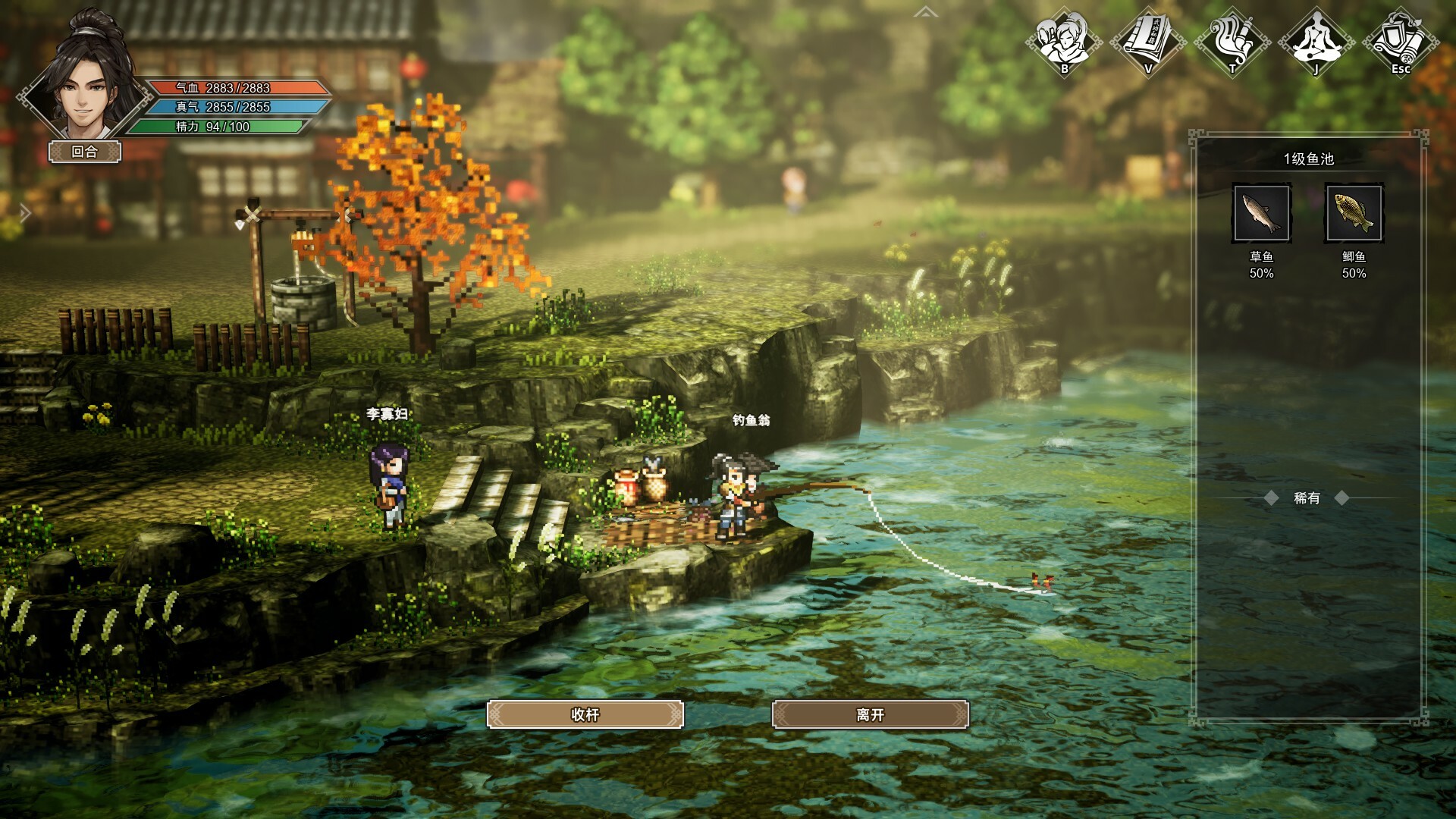 图片[8] • 《逸剑风云决 Wandering Sword》V1.22.11|官中|容量3GB-BUG软件 • BUG软件